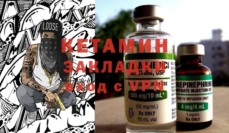 дарк нет официальный сайт  как найти наркотики  Череповец  Кетамин ketamine 