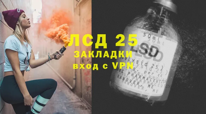 Лсд 25 экстази ecstasy  OMG   Череповец  закладки 