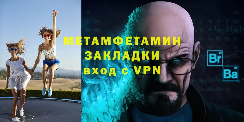 Метамфетамин винт  цена   Череповец 